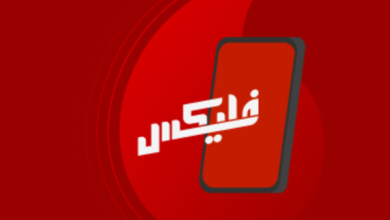 كود تحويل فليسكات لفوادفون لأى رقم آخر