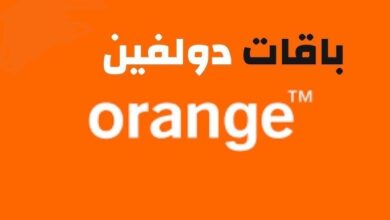 تجديد باقة دولفين