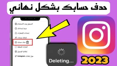 حذف حساب انستقرام