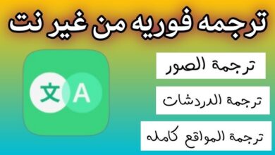 ترجمه من انجليزى لعربى