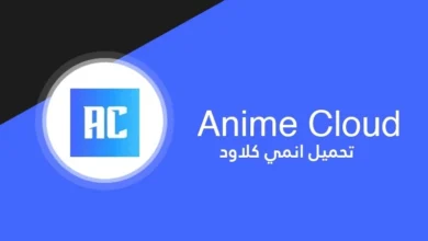 انمي كلاود