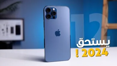 سعر ومواصفات iPhone 12 Pro Max