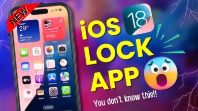 قفل التطبيقات في iOS 18