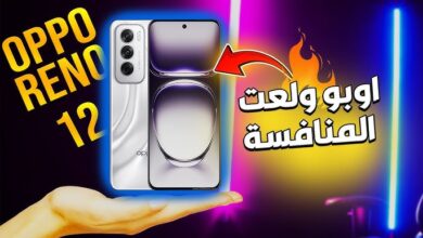مراجعة Oppo Reno 12 5G