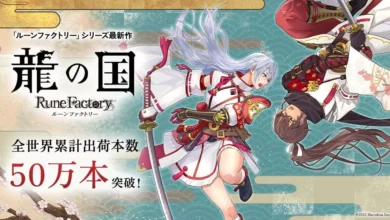 Rune Factory: Guardians of Azuma