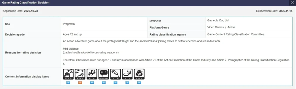 pragmata rating Capcom
